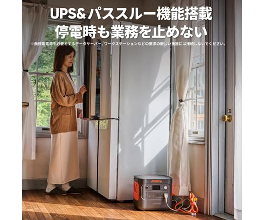 Amazon.co.jp: Jackery Japan Jackery ポータブル電源 1800 JE-1800A