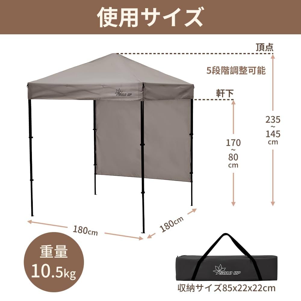 SOLO UP ワンアクション タープ ワンタッチ タープテント キャンプ 51jnjqDRsbL._AC_UL210_SR210,