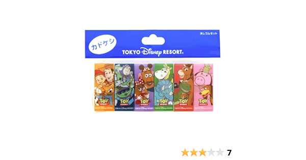 Amazon Co Jp トイ ストーリー 消しゴム カドケシ 6個セット ディズニーリゾート限定 文房具 オフィス用品