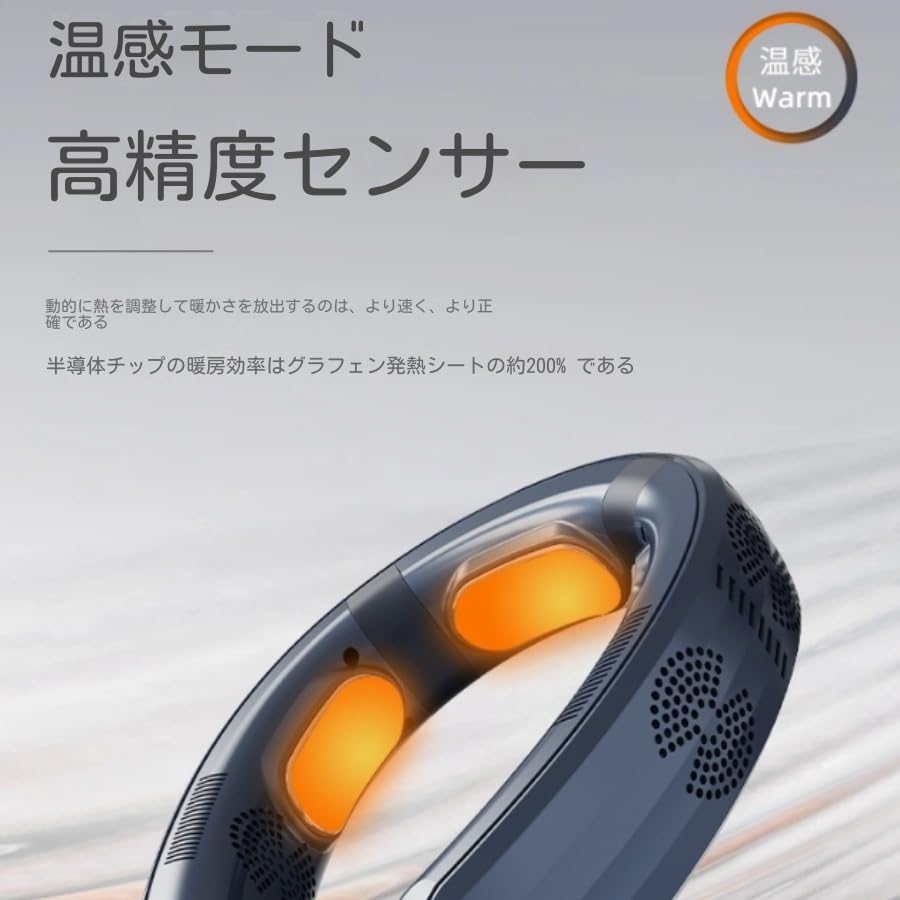 ネッククーラー 首掛け 3つ冷却プレート 半導体冷却 6000mAh大容量 dcモーター 羽なし 冷房/暖房 静音 携帯 ひんやり 冷却 18℃ 2023 最強 おしゃれ グッズ 父の日 ギフト Amazon.co.jp : 首掛け扇風機 ネッククーラー 半導体冷却 6000mAh大