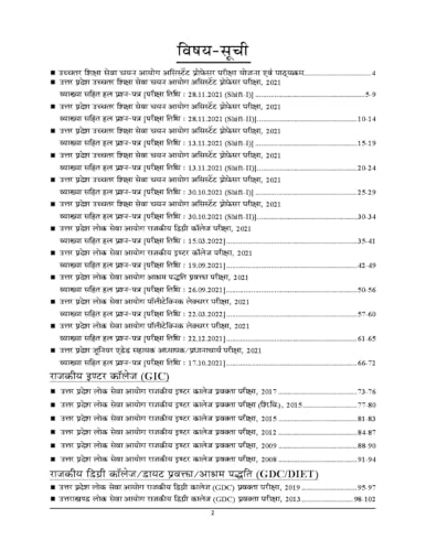 Image of Assistant Professor General Studies Solved 57 Papers 2025-26