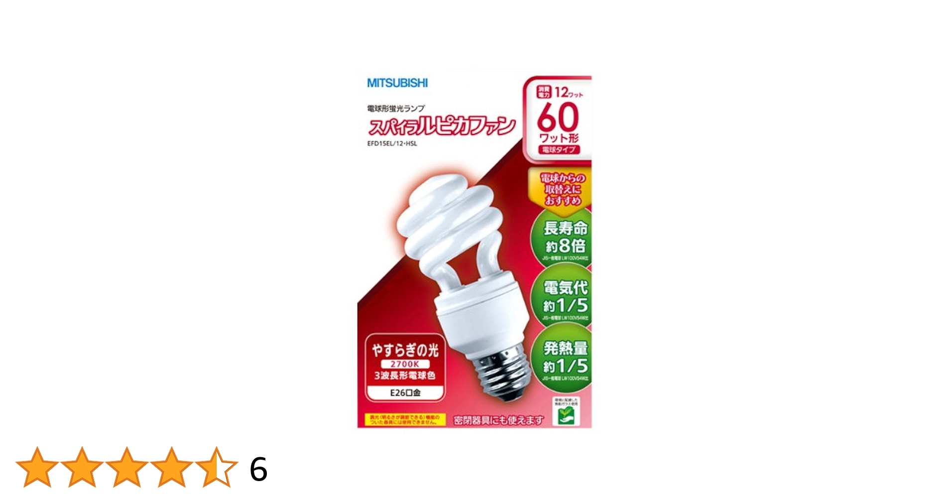 三菱 D形・E26口金 電球形蛍光灯 3波長形電球色 12W電球タイプ 1個入り EFD15EL/12.HSL khxv5rg Amazon | 三菱 D形・E26口金 電球形蛍光灯 3波長形電球色 12W