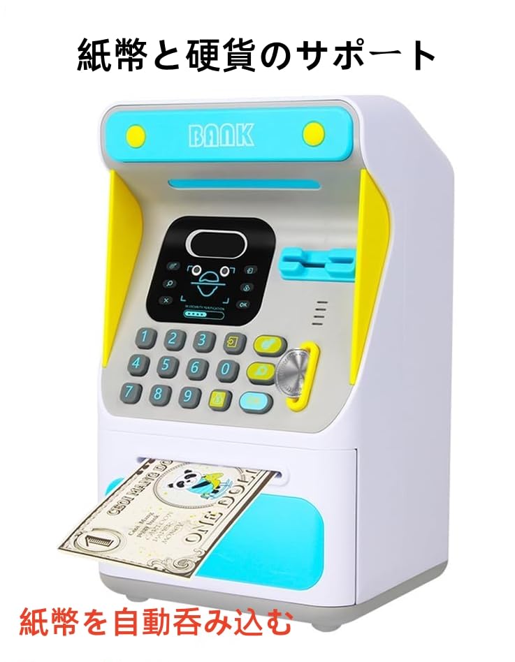Amazon.co.jp: OBEST 貯金箱 リアルマネー用 デジタル電子貯金機