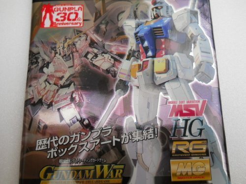 ガンダムウォー ウィナーズ ブースター 未開封ボックス ガンダムウォー復活を願う！おもちゃ屋で見つけたbox開封
