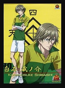 Amazon.co.jp: テニスの王子様 テニプリ 四天王寺 白石 グッズ