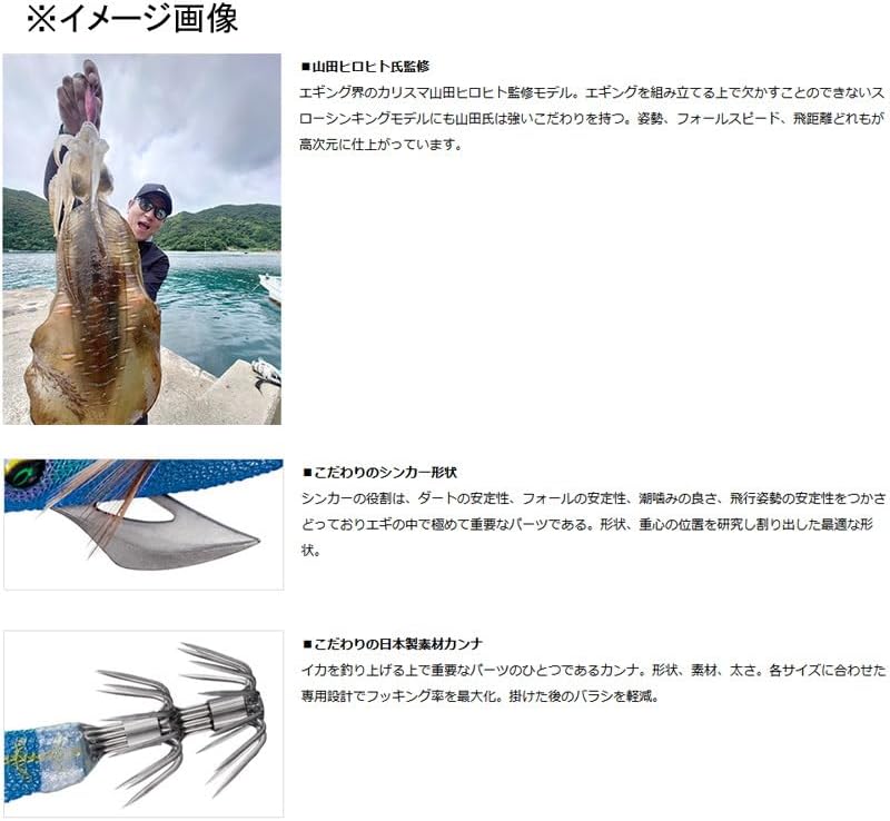 Daiwa EM Speak Types RV 35