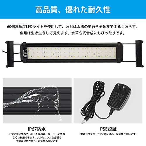 WodonDirect 水槽 ライト タイマー付き LEDライト60個 四色 3つの照明モード 明るさ調整 45-60cm水槽用 照明 アクアリウムライト スライド式 防水 観賞魚飼育 水草育成 省エネ(ブラック, 11W) w0702 の商品画像 5
