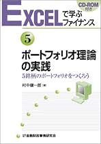 Amazon.co.jp: 村中 健一郎: 本