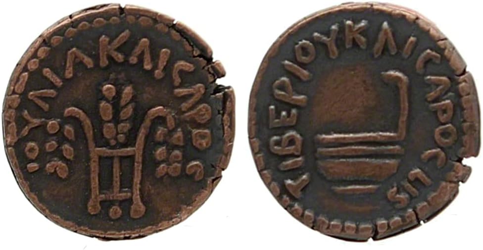 Museum-Quality Biblical Replica Coin Set | Jesus' Lifetime | Ancient Historical Coins