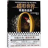 Wen Hui Publishing Co.,LTD