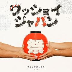 ���b�V���C�W���p�� / THE FRANK VOX