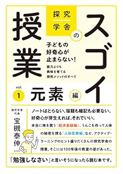 Tankobon Softcover ??????????:?????????????! ????????????????????? ??? [Japanese] Book