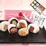 母の日 ギフト お菓子 和菓子 スイーツ プレゼント 花 カーネーション 母の日のプレゼント 人気 食べ物 岐阜中津川 栗きんとん 栗柿 大福 セット 8個入 [ くり屋南陽軒 ] (イベントギフト)