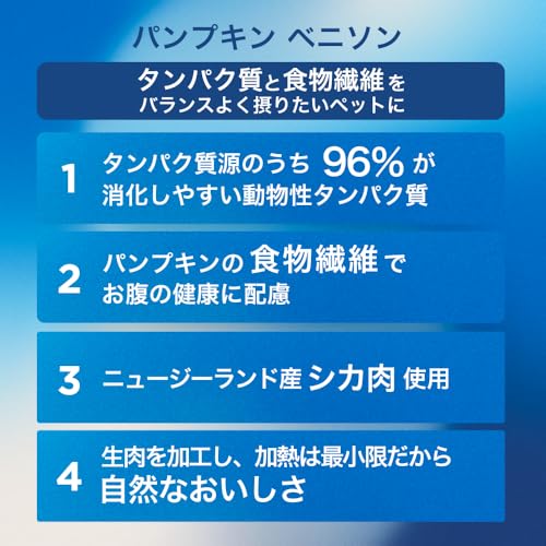 N&D Natural & Delicious Cat Zucca Cervo & Mela - 1,5 Kg - 3