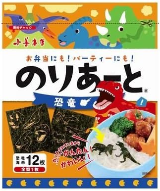 12 sheets four Shozen head office Noria and dinosaur