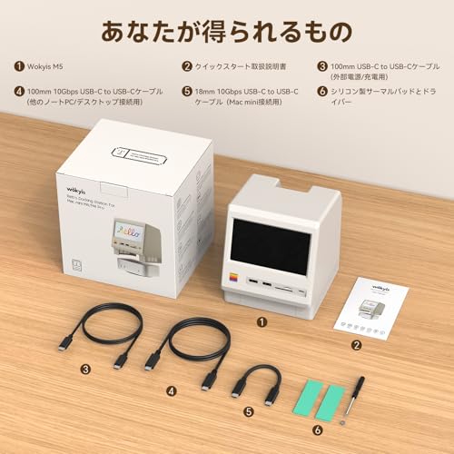 WOKYIS レトロデザインドックステーション M5-10Gbps の商品画像 8