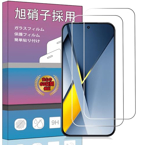 �y2���Z�b�g�z�Ή� Xiaomi POCO F8 Pro �p�̃K���X�t�B���� �y����Ɏ��s���Č����\�z�����K���X �t�� �K���X �����^ �ی�t�B���� �Ή� F8 Pro �p ���Ɏq�f��AGC �����ߗ� �d�x9H ��U�h�~ �Ή� POCO F8 Pro �p