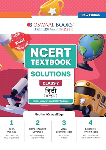 Image of Oswaal NCERT Textbook Solutions Hindi Class 7 | For CBSE 2026-27 Exam | Based on NCERT Malhar | With Complete Solutions of Objective & Subjective Questions for Practice