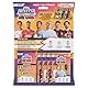 Topps Match Attax 23/24 - Mega Multipack - enthält 48 Match Attax Karten (4 Päckchen) plus 2 limitierte Karten