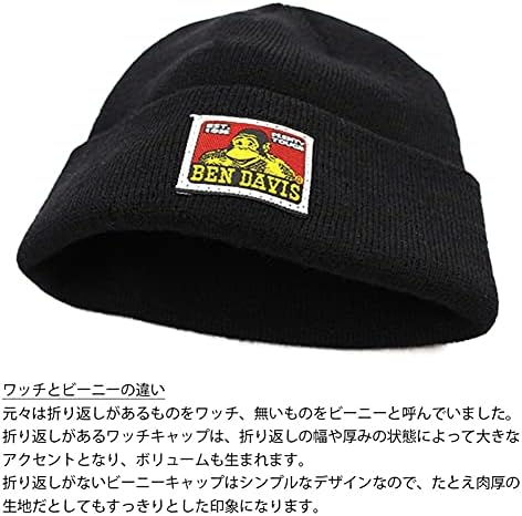 Ben Davis Beanie, Black at Amazon Men's 