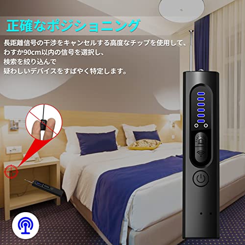 盗聴器発見機【2022新型】盗聴器発見器 盗聴器探知機 盗聴盗