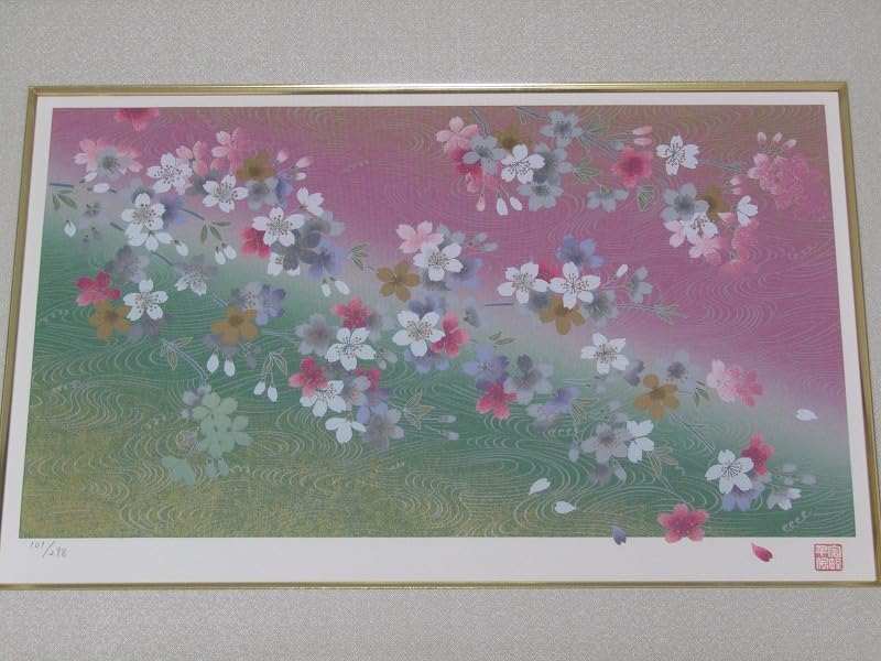 Amazon.co.jp: 【真作】宇野千代 シルクスクリーン「桜守」額装 101