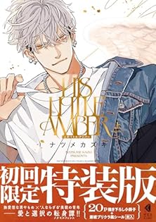 Amazon.co.jp: ナツメカズキ: 本、バイオグラフィー、最新