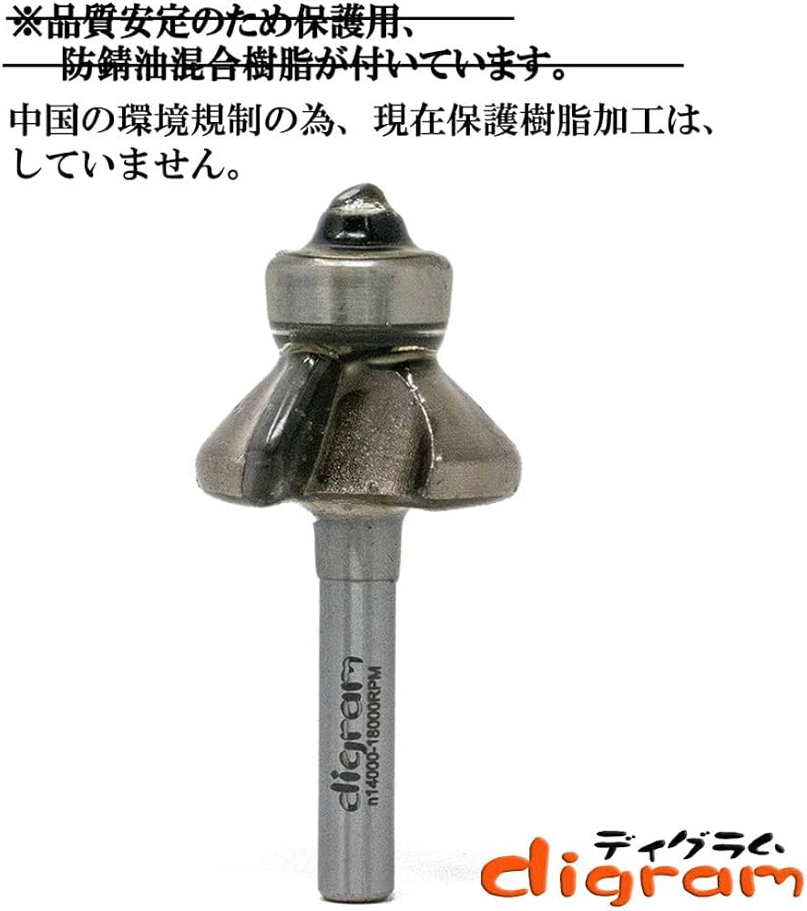 Amazon | トリマー ビット 角面 45度 6mm軸 ( 刃径 26.5mm Amazon | トリマー ビット 角面 45度 6mm軸 ( 刃径 26.5mm