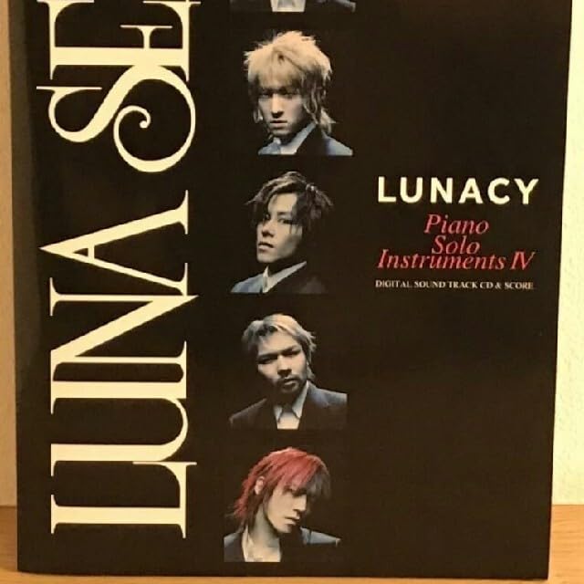 LUNACYピアノソロInstruments ⅣルナシーCD付インストゥルメンツ Amazon.co.jp: LUNACYピアノソロInstruments ⅣルナシーCD付インス