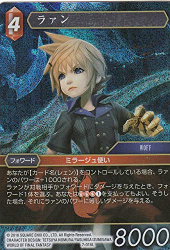 Amazon.co.jp: ファイナルファンタジーTCG 7-018L (L レジェンド