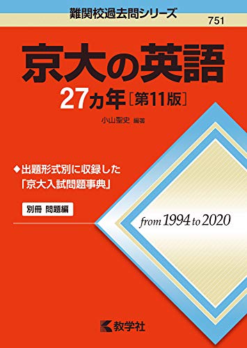 令和2年度北海道大学法学部編入合格体験記 - kitanodaitinoKのブログ