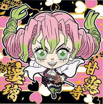 Amazon | にふぉるめーしょん 鬼滅の刃ディフォルメシール