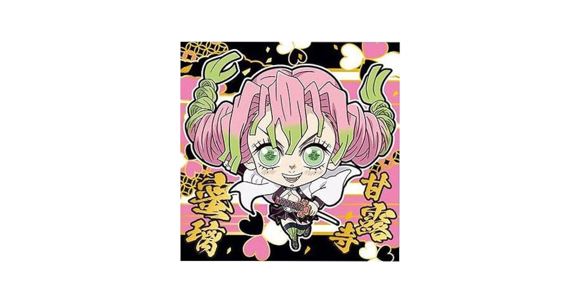 鬼滅の刃 にふぉるめーしょん 2枚入り 裏 シークレット 煉獄杏寿郎 甘露寺蜜璃 鬼滅の刃 にふぉるめーしょん 2枚入り 裏 シークレット 煉獄杏