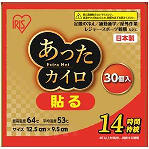 アイリスオーヤマ あったカイロEX 貼るレギュラー 30個入り