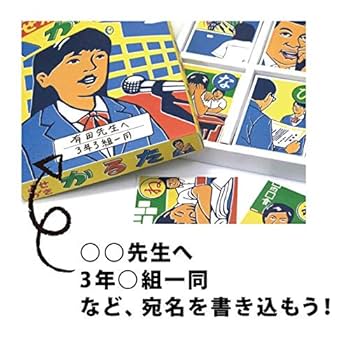 Amazon | よせがきかるた 40セット AR0819073 紙製 寄せ書き