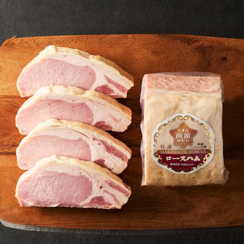 箱館ハム工房 ロースハム 500g[函館市] セット品