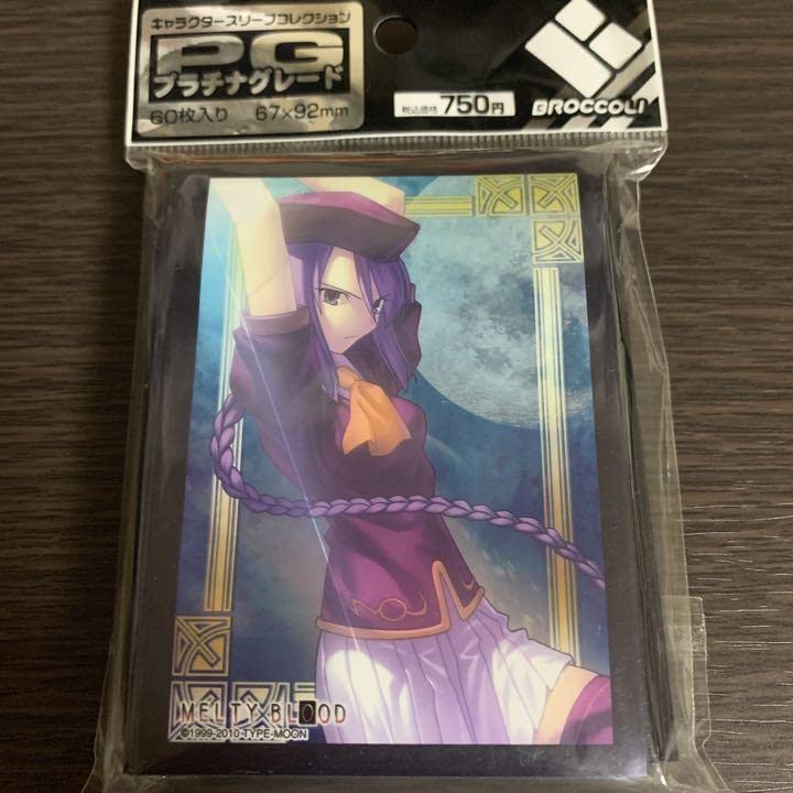 Amazon.co.jp: MELTY BLOOD メルブラ シオンエルトナムアトラシア