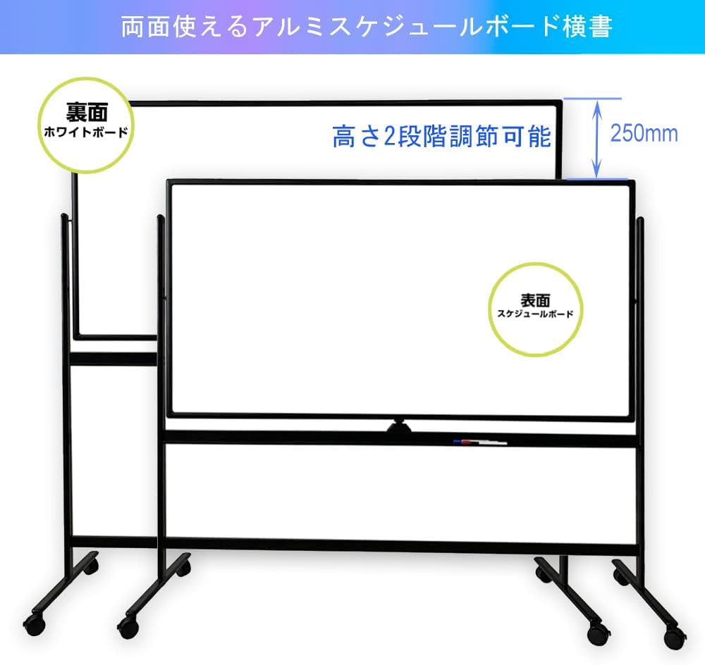 Amazon | BIBOCホワイトボード 脚付き両面無地1200x800mm 360°回転式