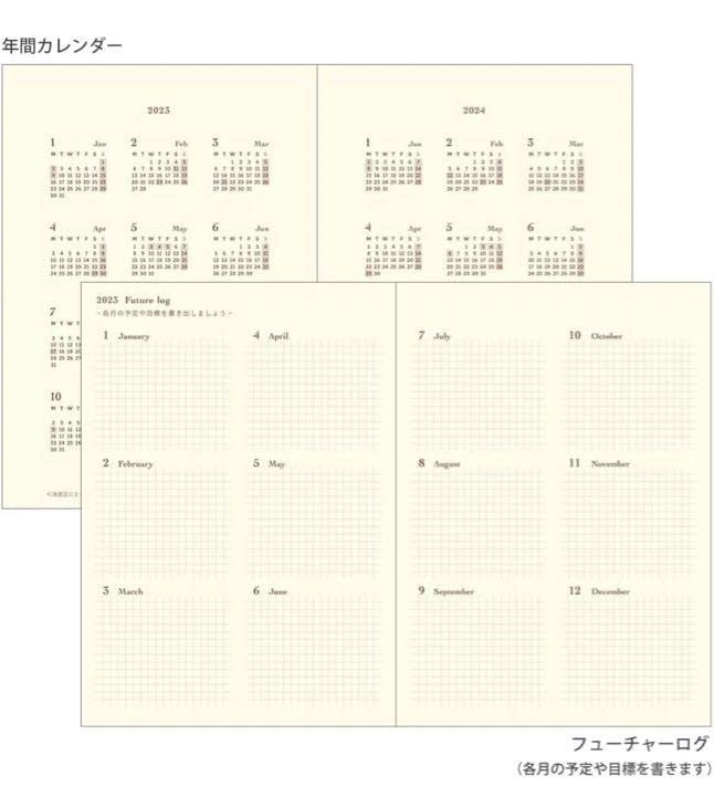 ミドリ hibino 1日2ページ 手帳 2023年 しおり付き Amazon.co.jp: ミドリ hibino 手帳 2025年 A6 デイリー ブルー