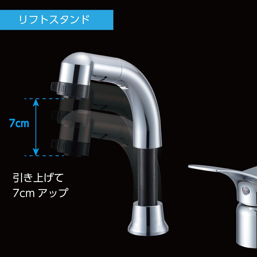 Amazon | SANEI(サンエイ) シングルスプレー洗面混合栓 ウルトラ 