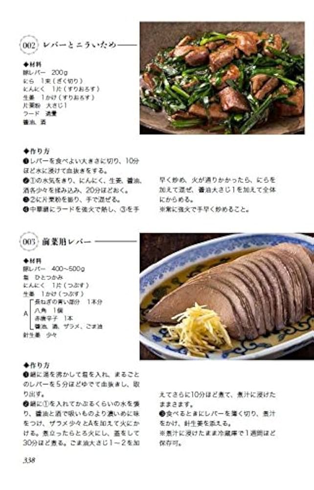 Amazon.com: 完本 檀流クッキング: 9784087807806: 檀一雄: Libros