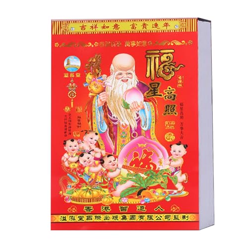 中国の風水カレンダー2025伝統的な壁が毎日裂けてホームオフィスの壁を吊るした装飾伝統文化カレンダー