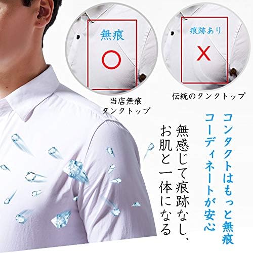 冷感タンクトップ メンズ スポーツ インナーシャツ アイスシルク 夏用 ひんやり 下着 シームレス 接触冷感 アンダーウェア コンプレッション 抗菌防臭 吸汗速乾 肌着 通気 伸縮性 トレーニング 黒 白 大きいサイズ タンクトップ 通販 Amazon 冷感タンクトップ メンズ スポーツ インナーシャツ アイスシルク 夏用 ひんやり 下着 シームレス 接触冷感 アンダーウェア コンプレッション 抗菌防臭 吸汗速乾 肌着 通気 伸縮性 トレーニング 黒 白 大きいサイズ タンクトップ 通販 Amazon