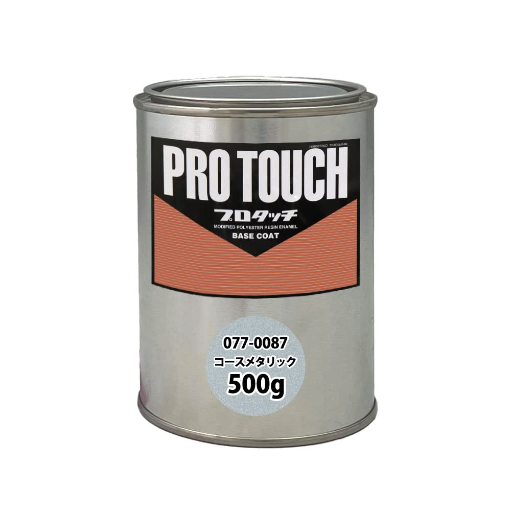 ROCK PAINT プロタッチ 077-0071 フレッシュブルー Amazon | ロック プロタッチ 077-0071 フレッシュブルー 原色 500g