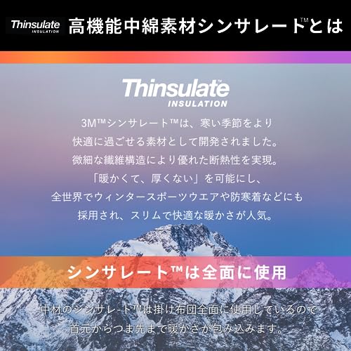 fuwawa 掛け布団 シングル シンサレート の商品画像 2