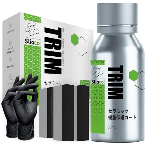 Sliaco 未塗装樹脂パーツ完全復活 ガラスコーティング剤 30ml 車・バイク・バンパー用 ブラックコート配合 超撥水 高つや出し 3 年耐久 高保護 劣化防止 洗車ディテール対応