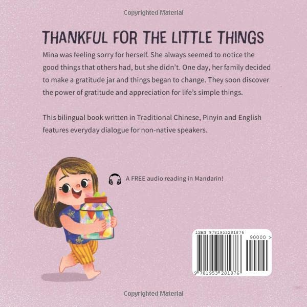 The Gratitude Jar - a Children's Book about Creating Habits of Thankfulness and a Positive Mindset: Written in Traditional Chinese, Pinyin and English ... (Mina Learns Chinese (Traditional Chinese)) - Image 2