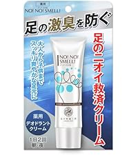 Amazon.co.jp: 北の快適工房 『クリアストロングショット アルファ