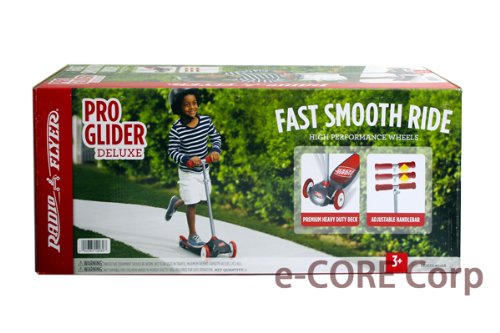 Radio Flyer ラジオフライヤー　#546A　レッド　プログライダー　デラックス