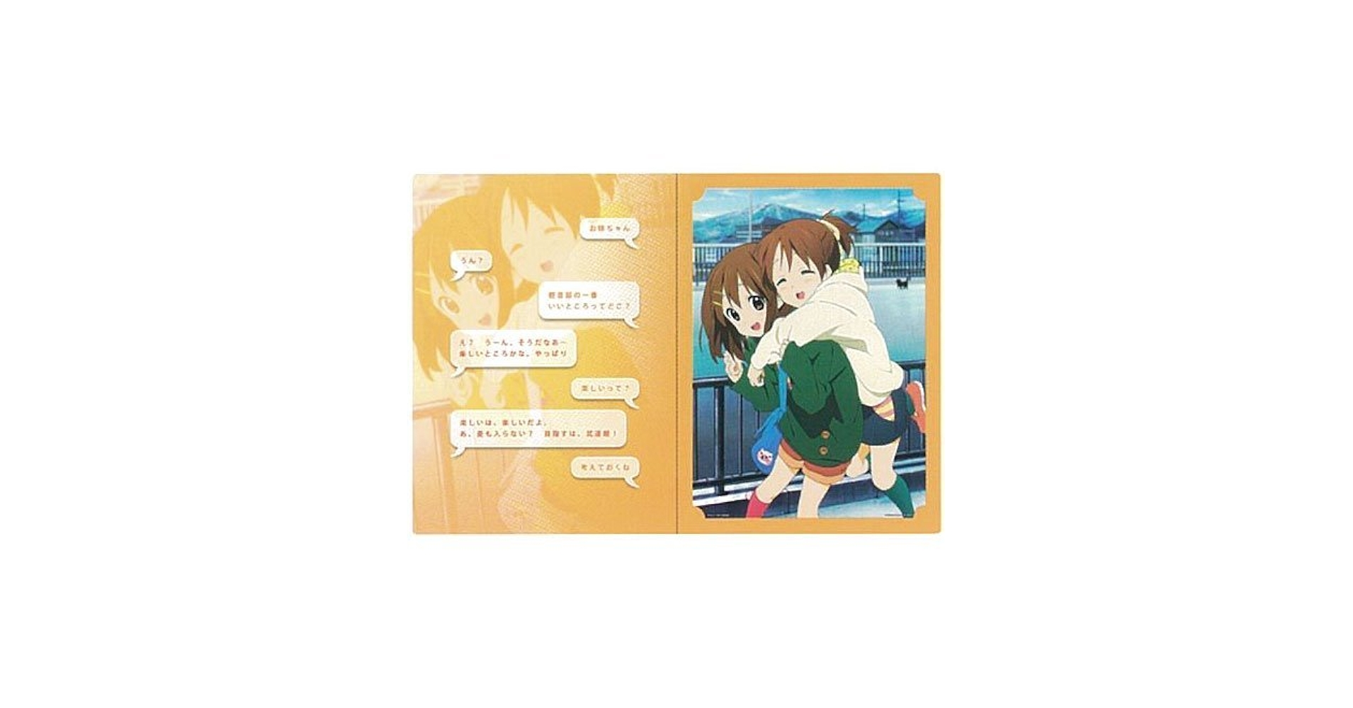 Amazon.co.jp: 一番くじプレミアム けいおん！ 5thあにばーさ